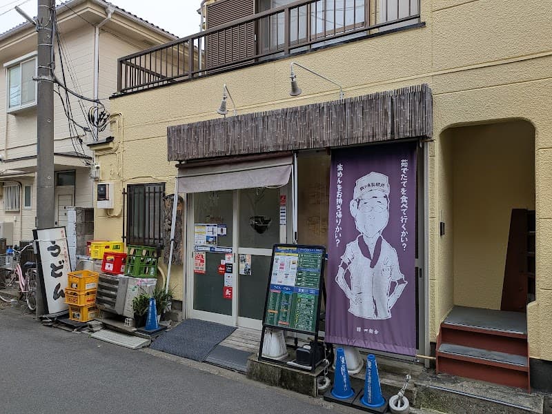 店舗写真 2