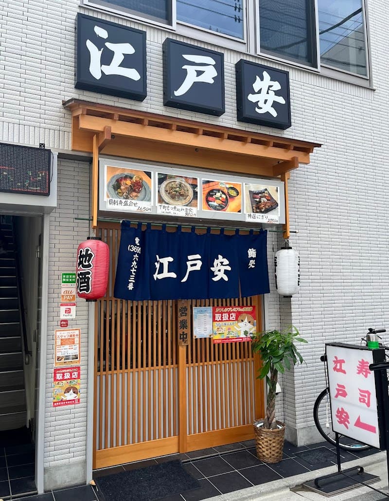 店舗写真 3