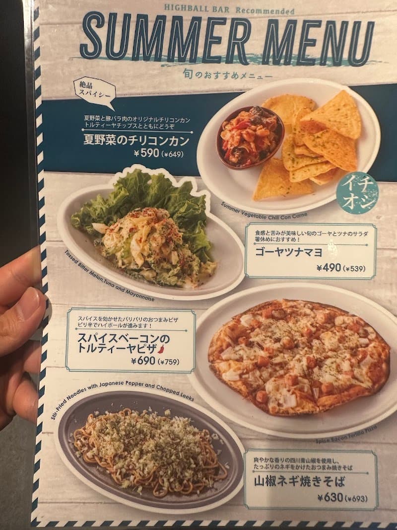 店舗写真 3