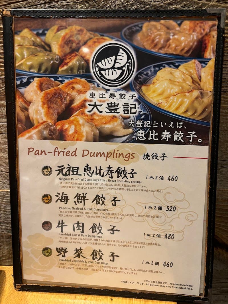店舗写真 3