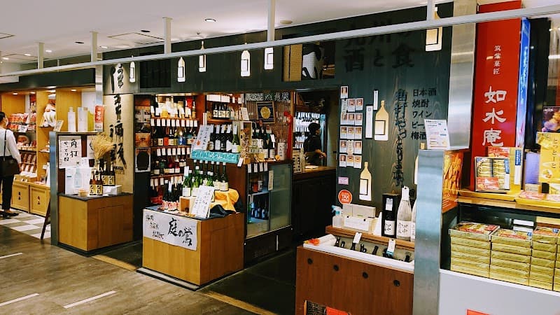 店舗写真 2