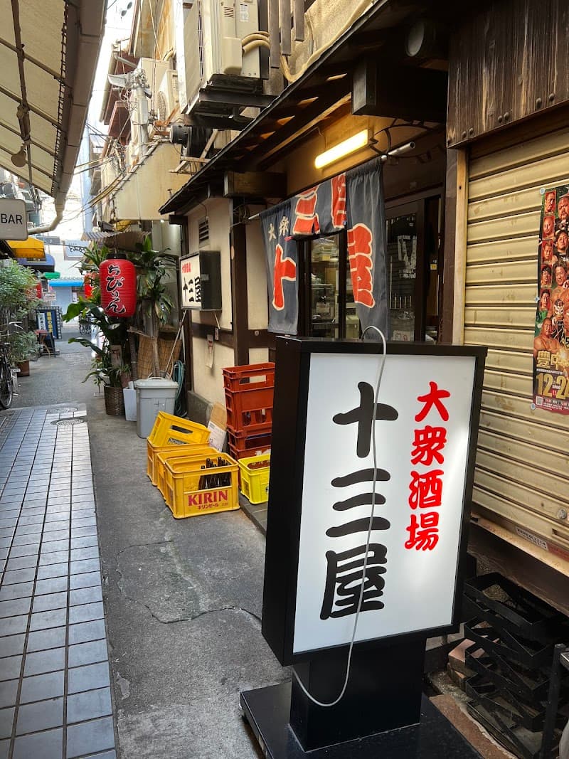 店舗写真 3