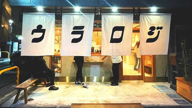 店舗写真 3