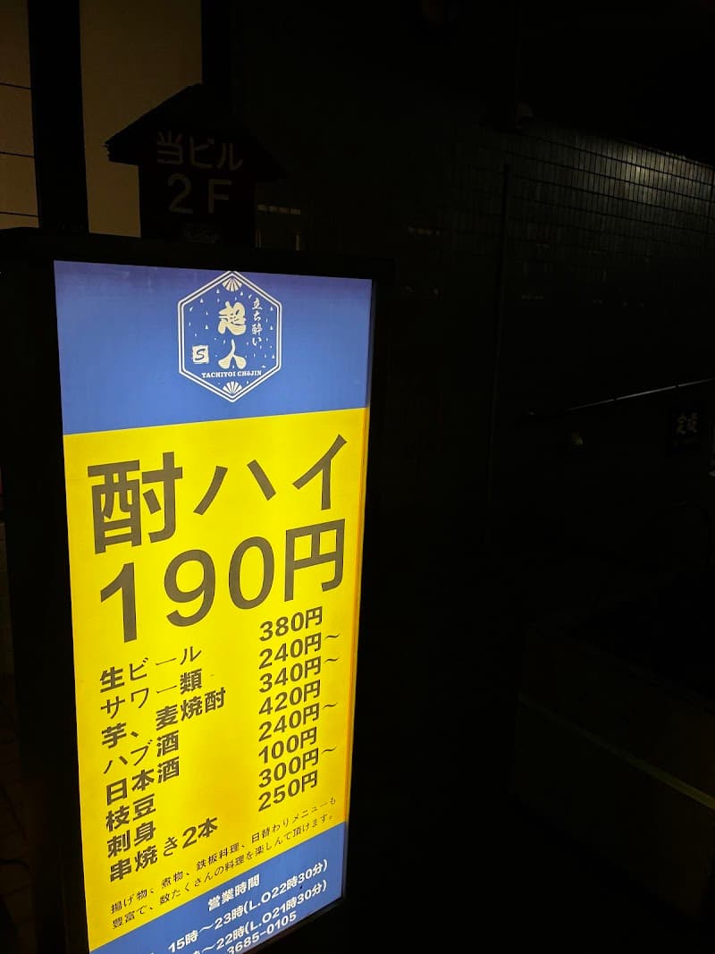 店舗写真 3