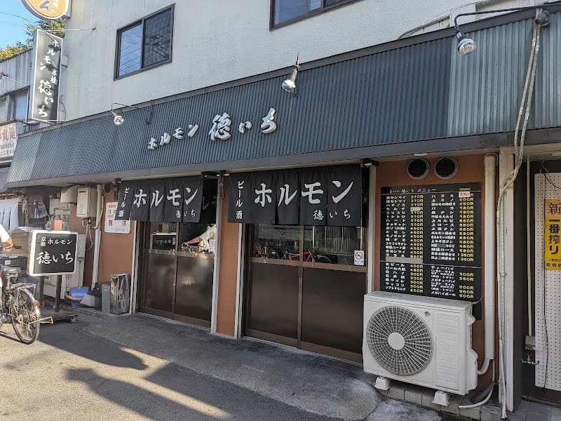 店舗写真 3