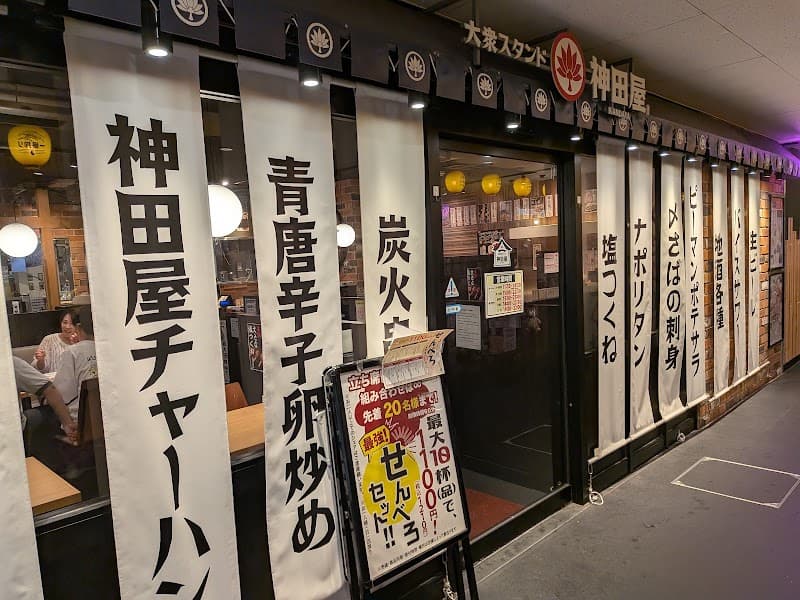 店舗写真 3