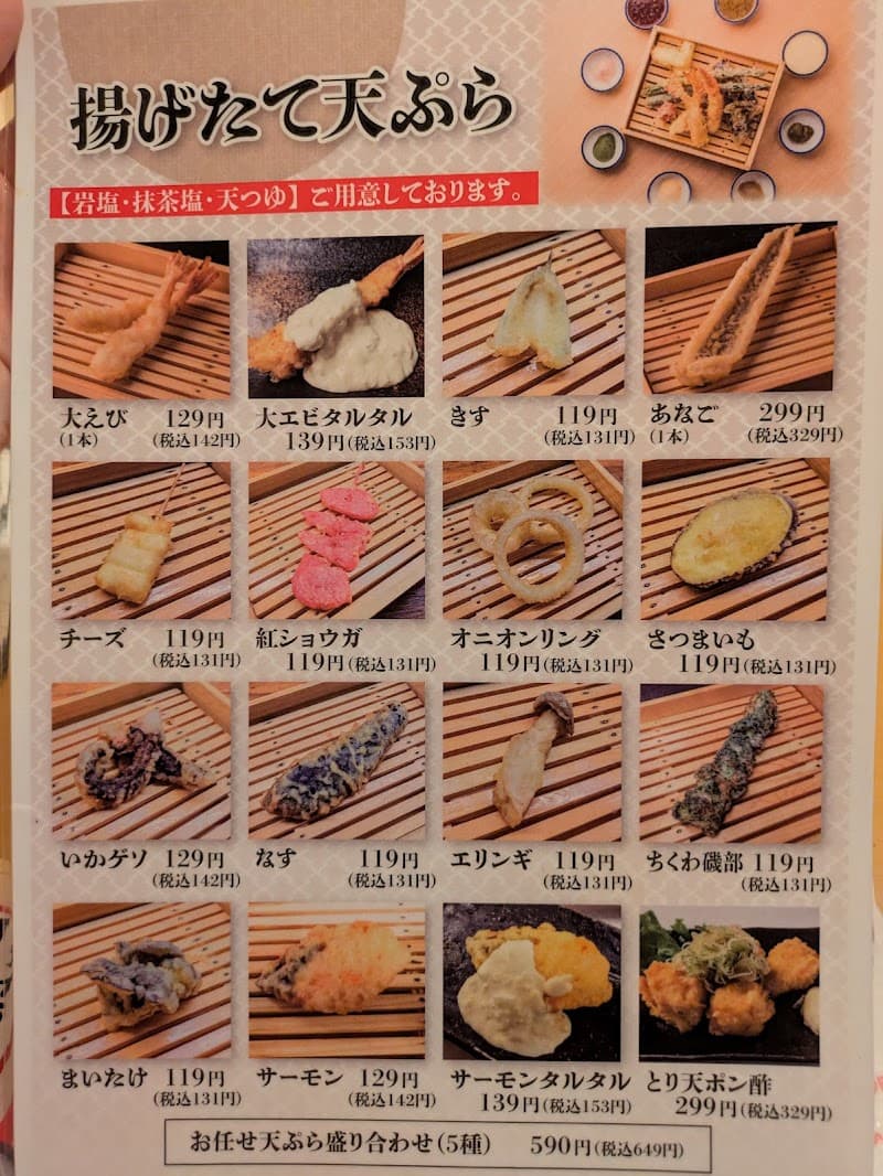 店舗写真 3
