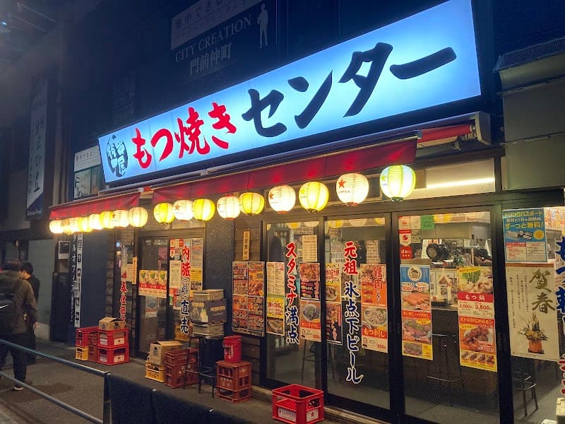 店舗写真 3