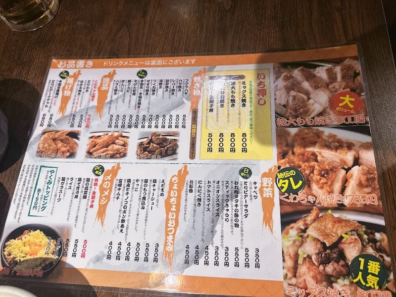 店舗写真 3