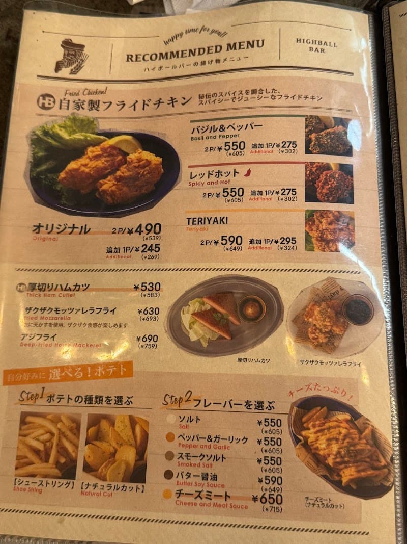 店舗写真 3