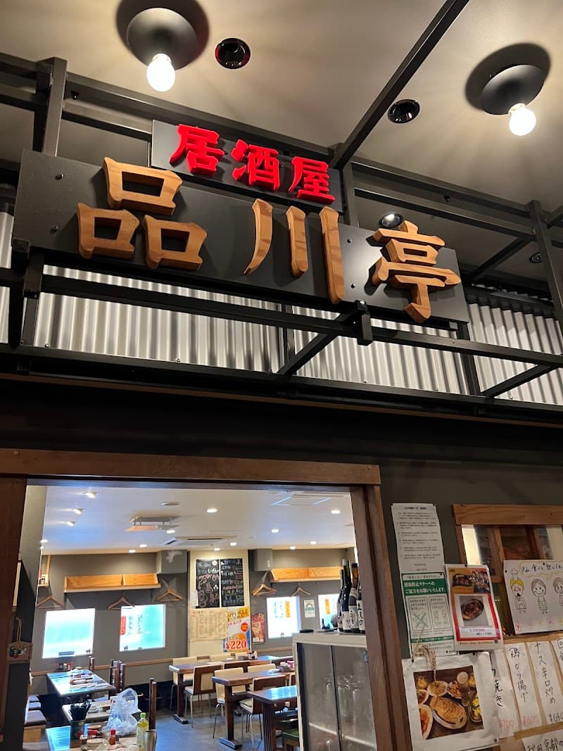 店舗写真 3