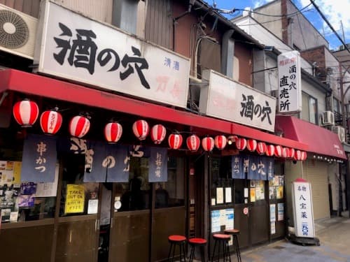 店舗写真 3