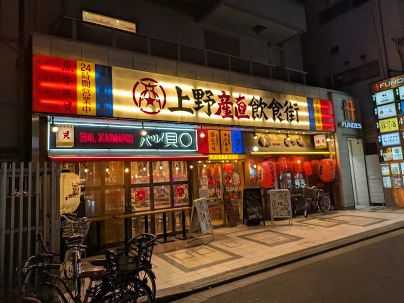 店舗写真 3