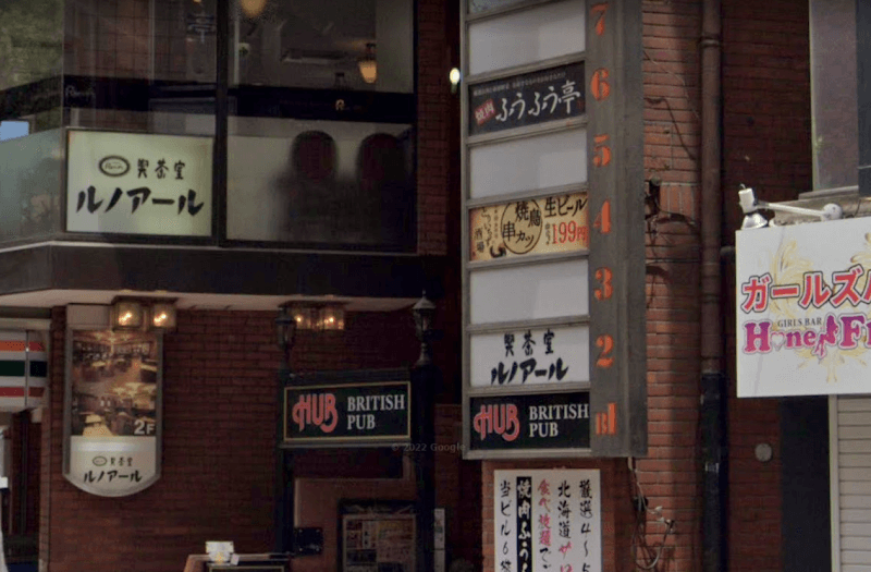 大衆居酒屋 とりいちず 秋葉原昭和通り店