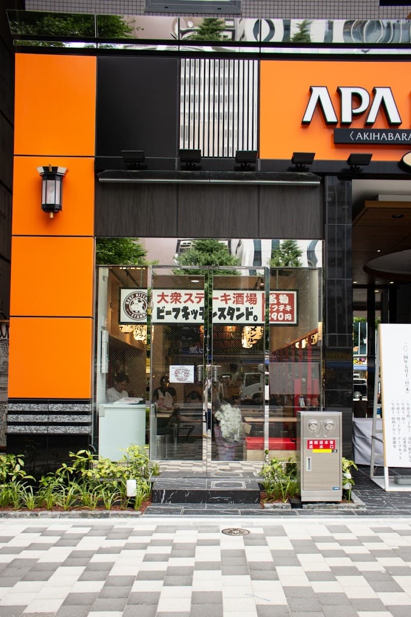 ビーフキッチンスタンド 秋葉原電気街口店