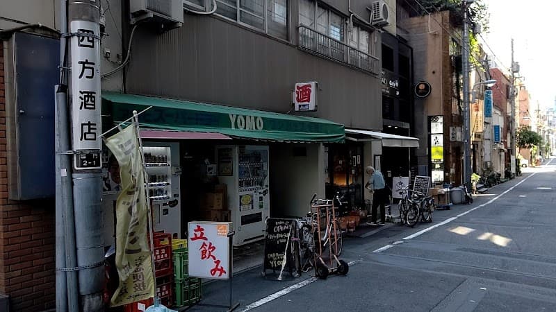 四方酒店