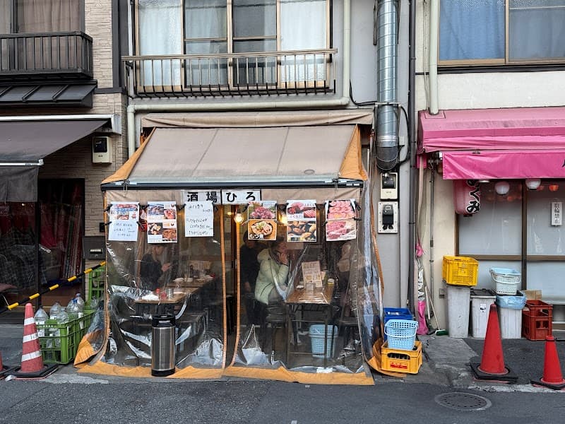 酒場 ひろ