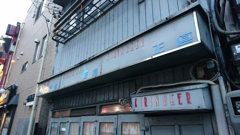 正直ビヤホール