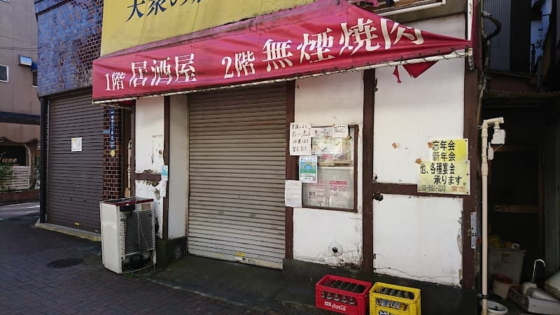 富吉