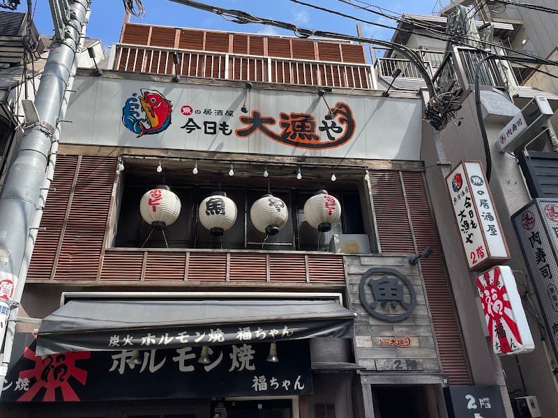 今日も大漁や