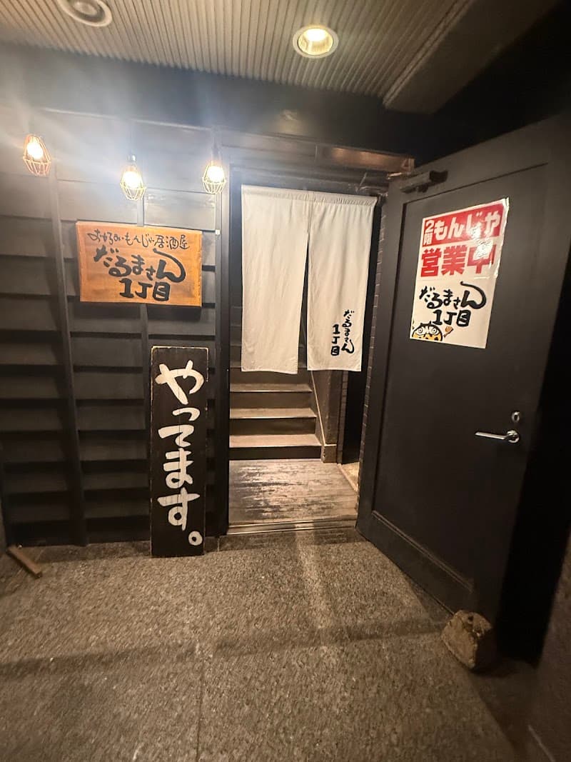 Venue photo 3
