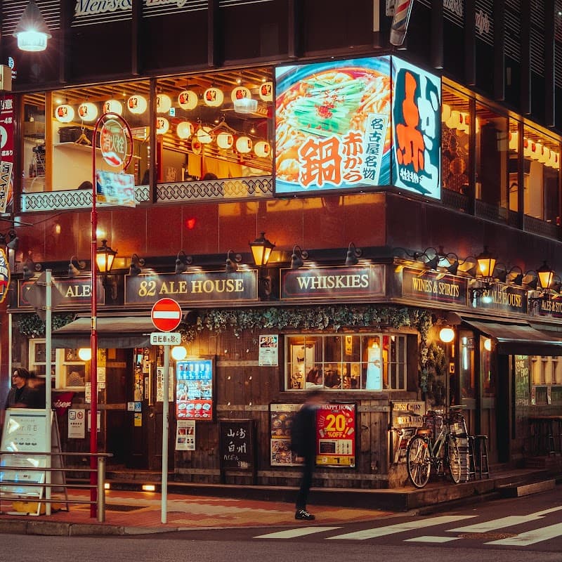赤から 五反田西口店
