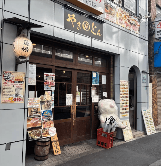 やきとん えん家