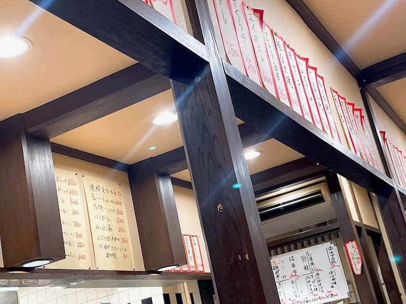 大衆酒場 十三屋