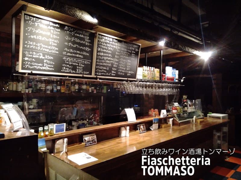 ワイン酒場 トンマーゾ
