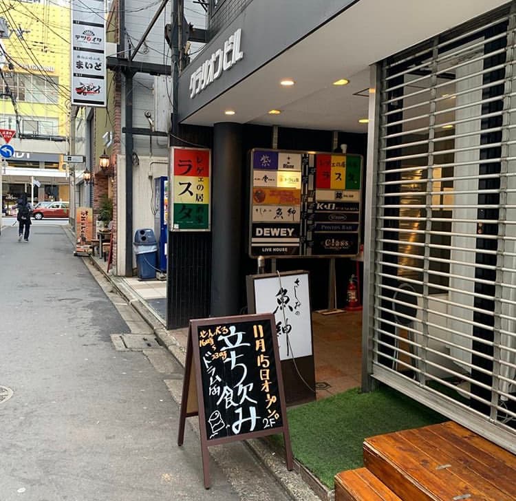 ドラム缶 京都河原町店