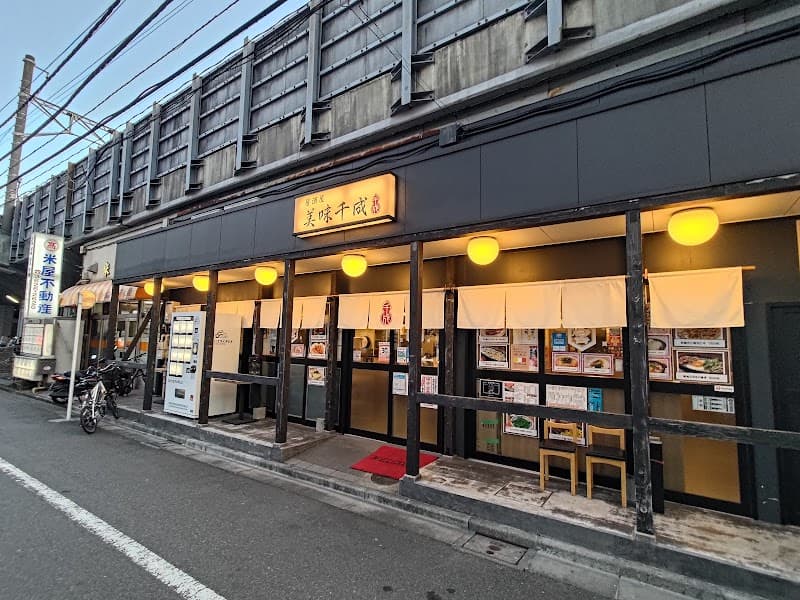 美味千成 錦糸町店