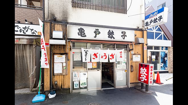 亀戸餃子 本店