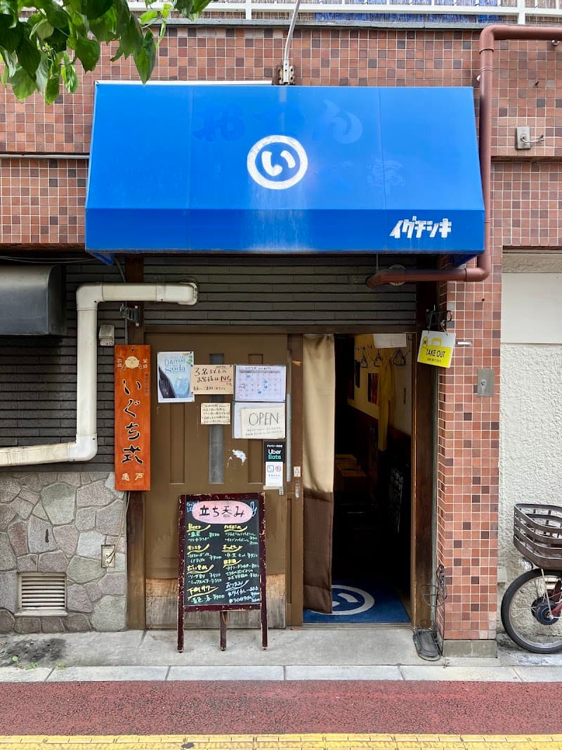 Venue photo 3