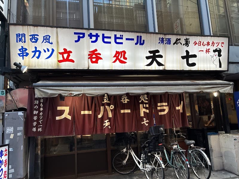 Venue photo 3