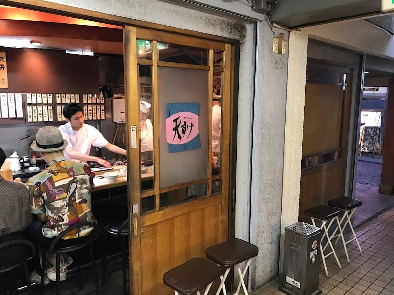 天すけ