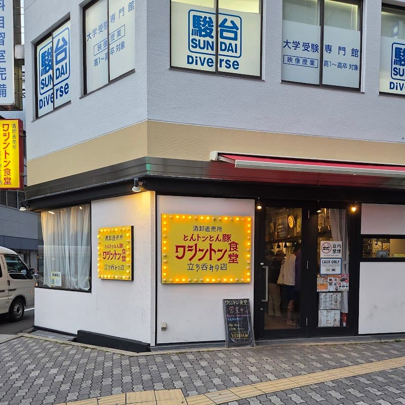 Venue photo 3