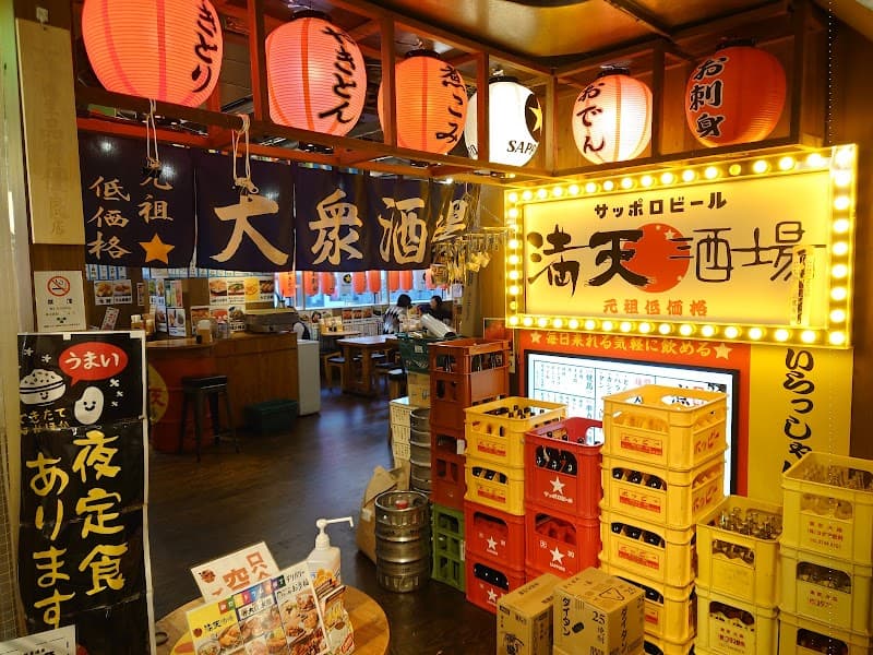 満天酒場 三鷹店