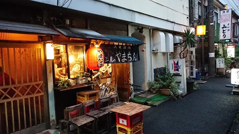 三鷹のやまちゃん 本店