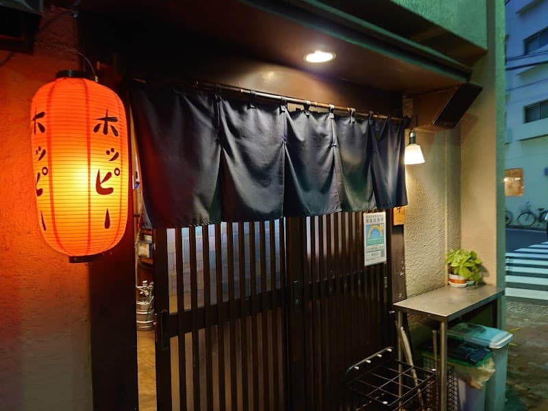 立ち飲み処 はま