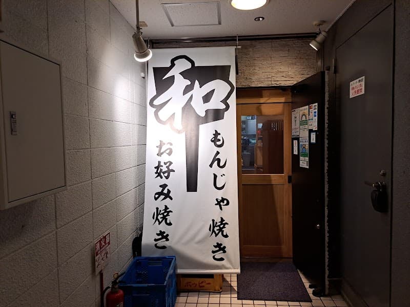 Venue photo 3