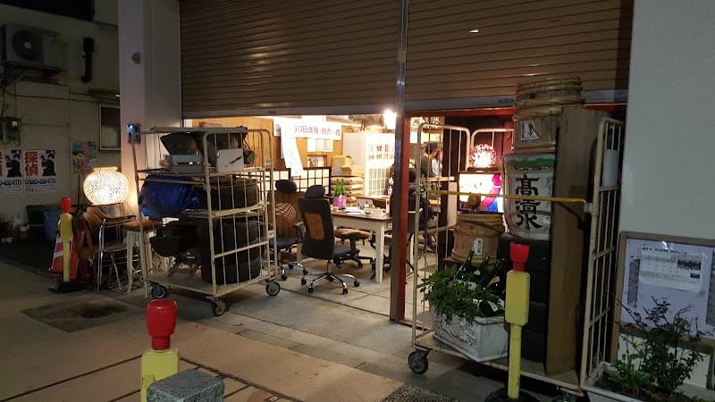 せ・ぼん