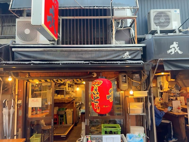 やきとり 戎 西荻本店