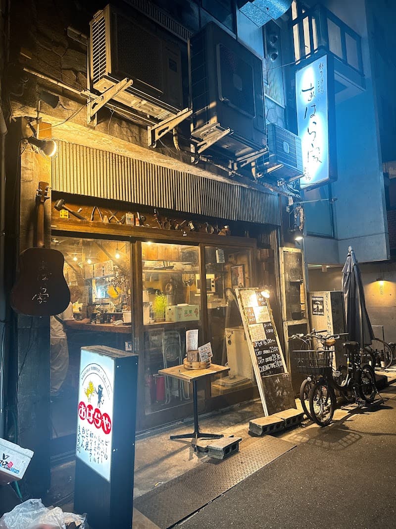 横丁居酒屋 あばらや 別邸