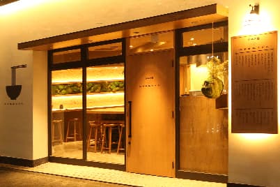 山下本気うどん 渋谷並木橋
