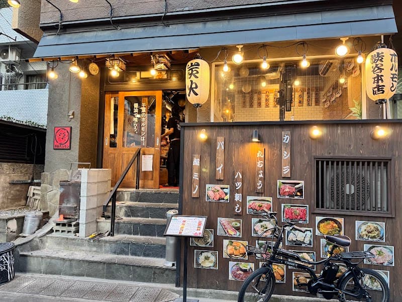 焼肉個室 渋谷房総ホルモン