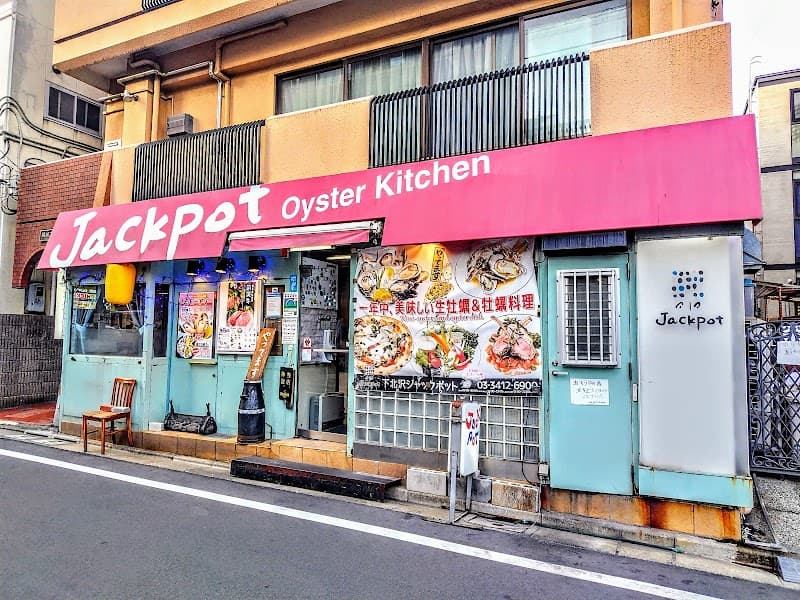 Oyster Bar ジャックポット下北沢