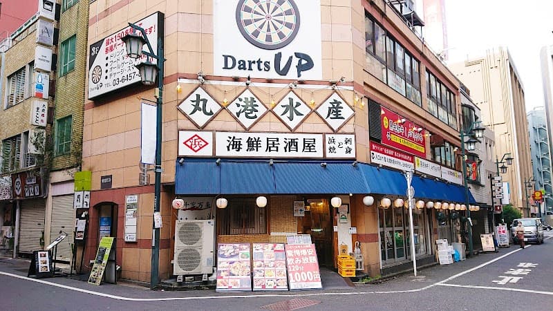 丸港水産 新宿店