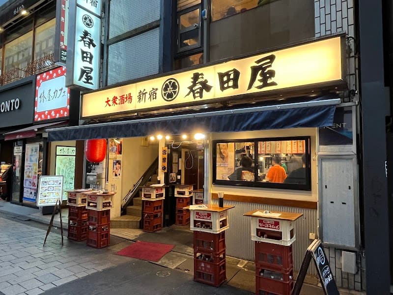 春田屋