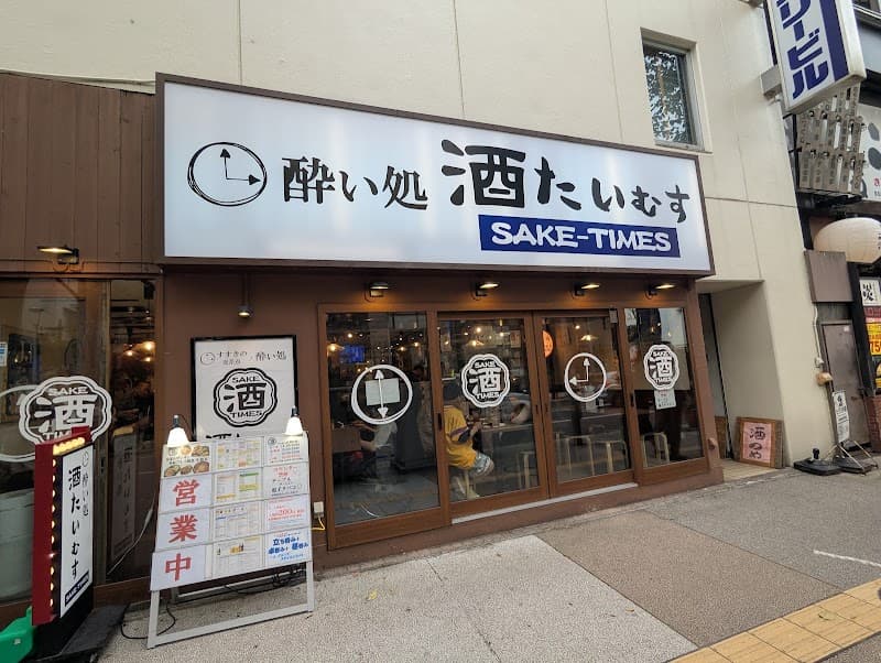 ほていちゃん すすきの交差点店