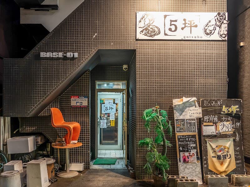 5坪